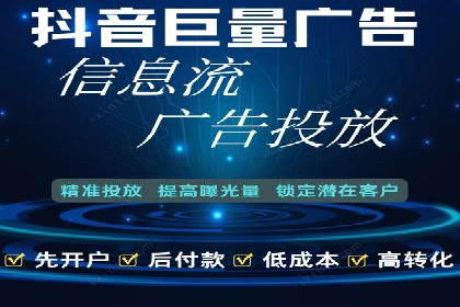 视频信息流广告投放的技巧与案例解析
