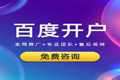 百度SEM案例：关键词优化，提升点击率