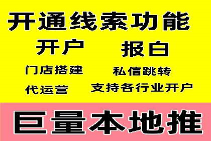 案例分析：如何通过百度竞价开户提升转化